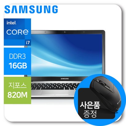 사무용노트북 게이밍노트북/삼성노트북3/NT371B5J/i7-4세대 램 SSD 지포스 윈도우10