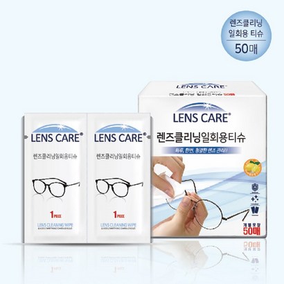 [자우버] 일회용 렌즈클리너 100매 안경닦이 액정클리너