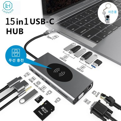 enestia 15 포트 C타입 올인원 컨버터 도킹 스테이션 USB 30앤20 허브 다기능