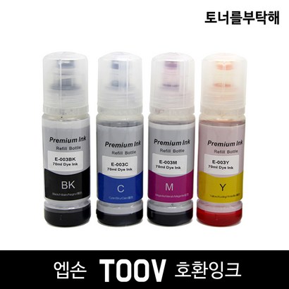 엡손 T00V 1110 3100 3101 3106 3110 3150 3156 5190 5196 환 잉크