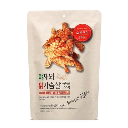 야닭 야채와 닭가슴살 구운스낵 리뷰후기