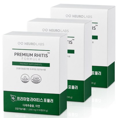 뉴로랩스 라이티스 포뮬러 90정 X 3 SET / 다래추출물 아연 영양제 / 면역과민반응 면역 균형 / 여드름 패치, 3개