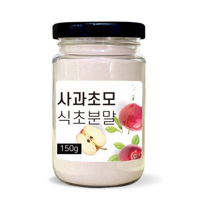 권뱅푸드 사과초모식초 파우더 분말 가루 애플 사과 사이다 비니거 식초