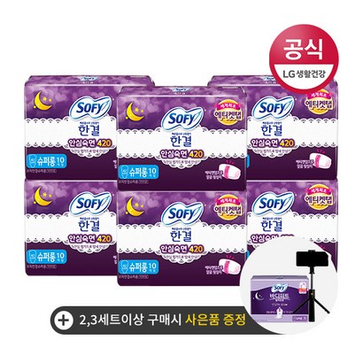 [바디피트] 리뷰 후기