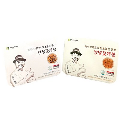 셰프의장  국내산 최인선 셰프의 절단꽃게 간장꽃게장 /양념꽃게장 리뷰후기