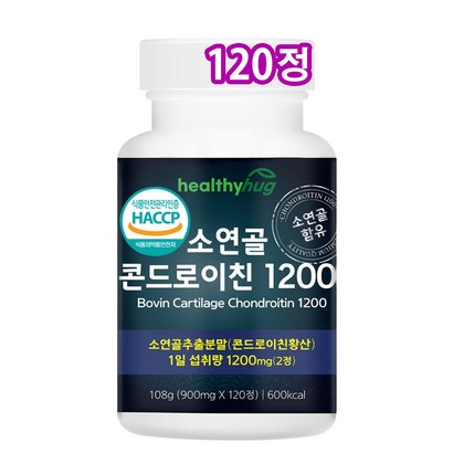 소연골 콘드로이친 1200 식약처 HACC 인증 보스웰리아 우슬 추출분말 함유 대용량 120정 부모님 선물  사은품 증정