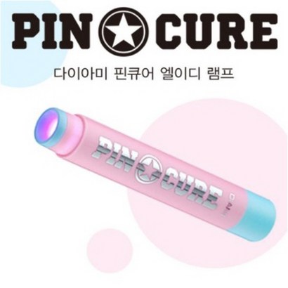 다이아미 핀큐어 젤네일 ED 램프