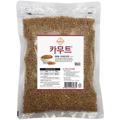 [월드그린] 카무트 리뷰후기