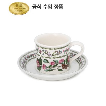 [포트메리온] 베리에이션 모카커피 0 1인조