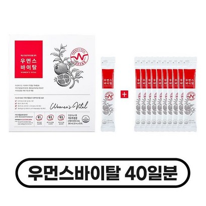 우먼스바이탈 식약처 인정 기능성 석류추출물 여성갱년기영양제 기획세트 리뷰후기