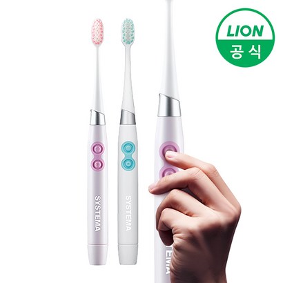 [LION] 시스테마 음파진동 전동칫솔 /치약/칫솔 리뷰후기