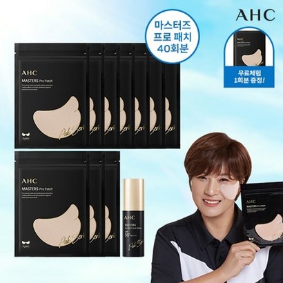 AHC22년 최신상!박세리 마스터즈 프로 패치 40회분선스틱 1개무료체험 1회분 리뷰 후기