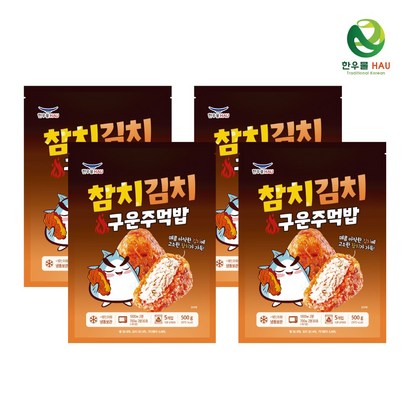 한우물 참치김치 구운주먹밥 4봉 리뷰후기