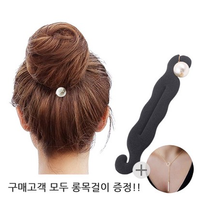 [위드기프트] 진주 똥머리 승무원 밴드롱목걸이 증정 리뷰후기