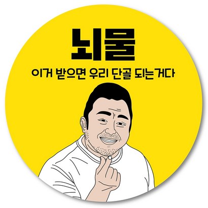 [1000매] 뇌물 조공 스티커 01 리뷰 땡큐 감사 배달 배민 인쇄소