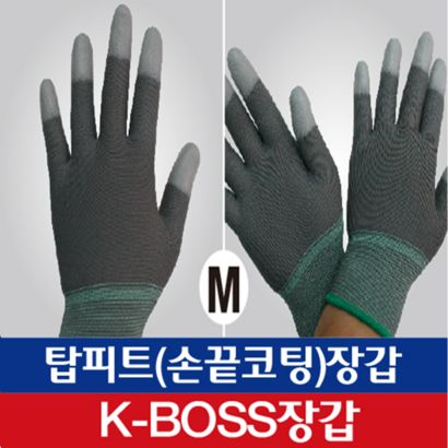 세명장갑 탑피트 손가락 U코팅 그레이  10켤레