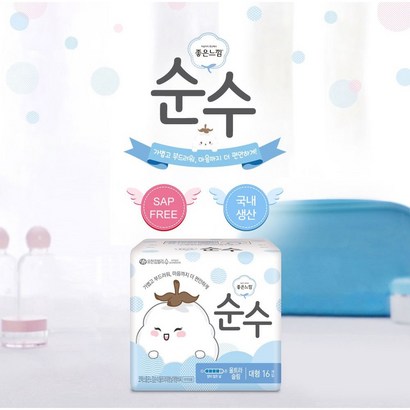 [추천상품] 좋은느낌 순수 울트라 대형