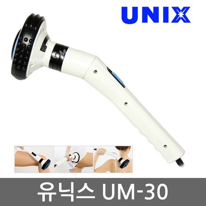 유닉스 파워 핸드 마사지기 안마기 U-30