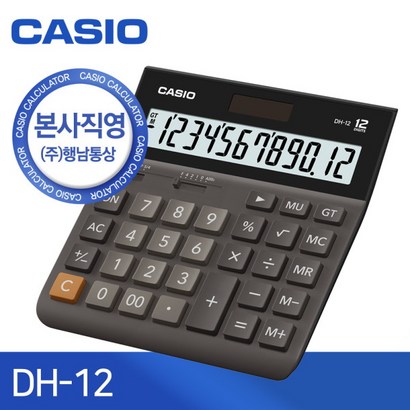 카시오 12단 계산기 DH-12