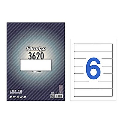 [한국폼텍] 레이져/잉크젯 라벨S3620_6칸