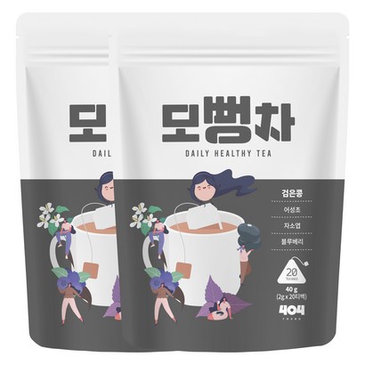 뻥차 모뻥차 20티백 검은콩 블루베리 어성초 자소엽 가벼운 차 티 디카페인  40개입 리뷰후기