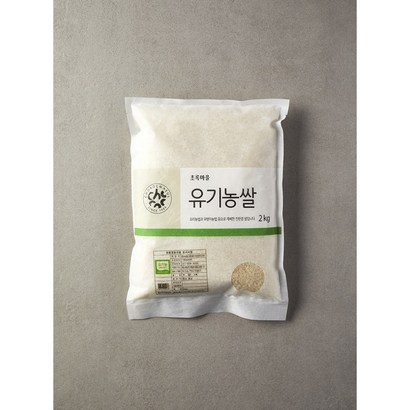 [21년산] 초록마을 유기농쌀 리뷰후기
