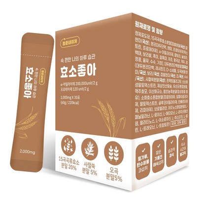 청춘네이처 효소좋아