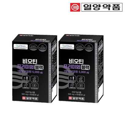 [일양약품본사직영] 비오틴프리미엄블랙 60정2개