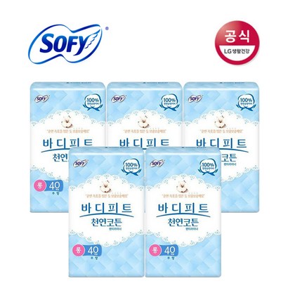 [쏘피] 천연코튼 롱 팬티라이너 무향