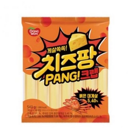 동원 치즈팡 크랩 소시지 리뷰후기