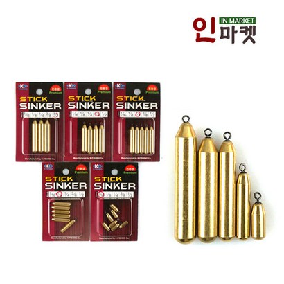 케이피싱 스틱 황동싱커 친환경 다운샷추 봉돌 고리추 프리리그