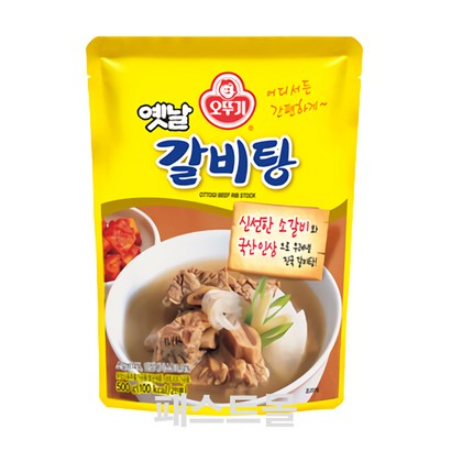 오뚜기 옛날 갈비탕 리뷰후기