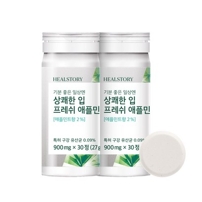 구강유산균 츄어블 애플민트맛 구강영양제 잇몸영양제 2달분 60정 잇몸병 관리