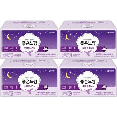 [당일출고] 좋은느낌 슬림 수퍼롱 오버나이트