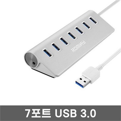 로미키 USB허브 멀티 허브 7 in 1 USB 30 7포트 충전겸용 H058