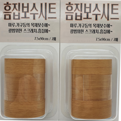 흠집보수시트 미디엄 입