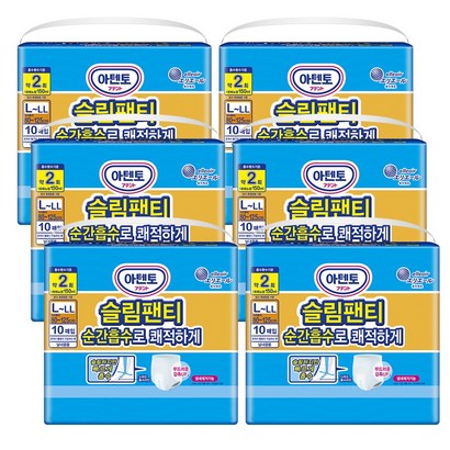 아텐토 슬림팬티 성인용기저귀 남녀공용 X