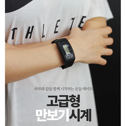리온하임 만보기기계 마라톤시계 디지털 방수 칼로리 운동심박수 러닝 심박수, 1개, m.화이트