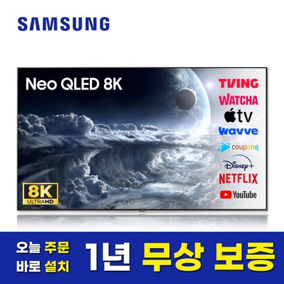삼성 스마트TV 75인치 Neo QLED UHD 8K 75QN800 미러링 넷플릭스 유튜브 리뷰후기