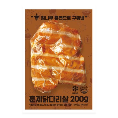[킹닭]훈제 닭다리살 리뷰후기