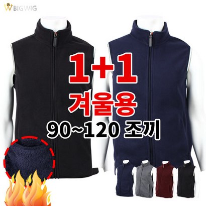 [더빅보스] 아베카PP조끼  _겨울 남성 등산조끼 작업복 후리스 리뷰후기