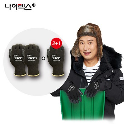 [단독 최대 ][나이텍스] 이승윤 헬스보이 커플 겨울 방한 장갑 2월행사