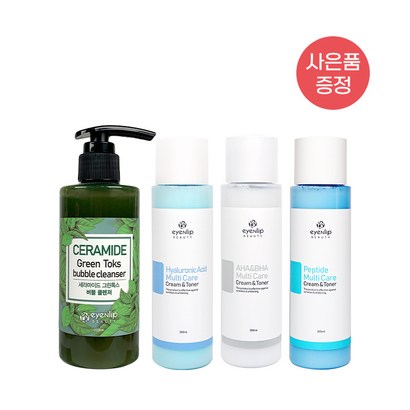 [eyeni] <<이벤트특가>>  만원의 행복 세라마이드 그린톡스 버블 클렌저   멀티케어 크림&토너  사은품 증정 무배 리뷰 후기
