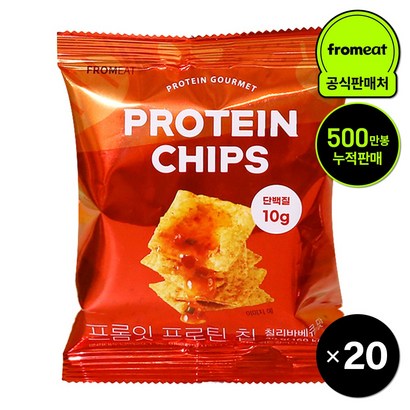 프롬잇 프로틴칩 칠리바베큐, 40g, 100개