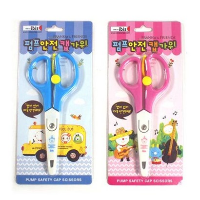 아이비스 프랭키 펌프 안전캡 가위