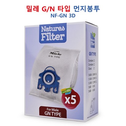 Natures Fiter 밀레  N 타입 3D 5겹 먼지봉투 5매 1박스