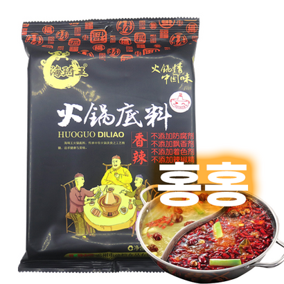 홍홍 중국식품 해기왕 훠궈 홍탕