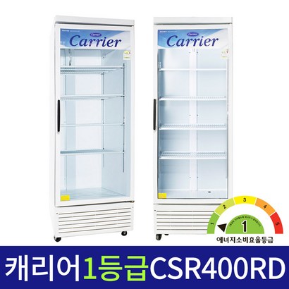 국내산 캐리어 업소용 음료수 냉장고 CSR-400RD  쇼케이스 리뷰후기