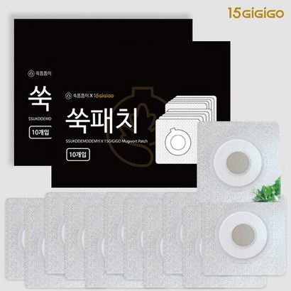 [15지지고] 쑥패치 10개입x2봉x 세트60개입 일오지지고 전기쑥뜸기 전용 리뷰 후기
