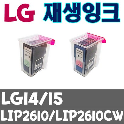 재생잉크 14 15 비정품잉크